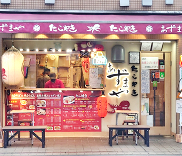 あずまや