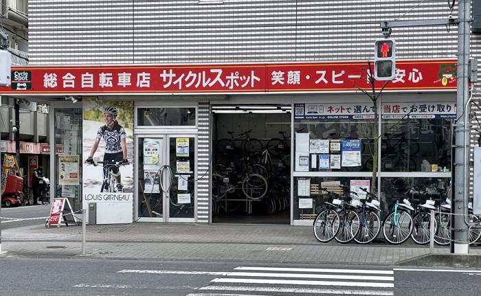 CYCLESPOT　つつじヶ丘店画像