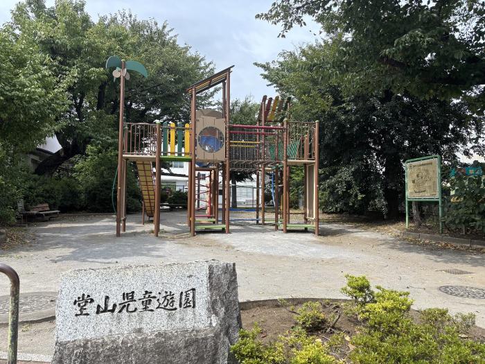堂山児童遊園画像