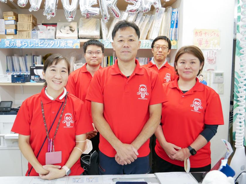 国領・染地の電器店アタックマルオデンキ