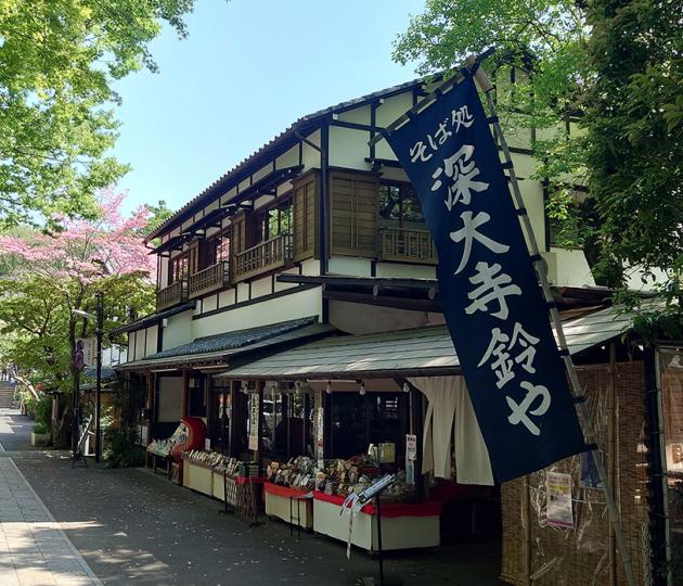 深大寺鈴や画像"