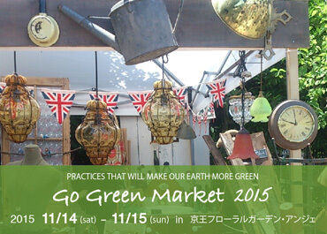 Go Green Market 2015画像
