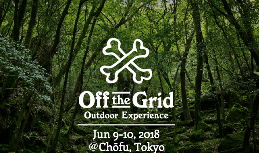 Off the Grid Outdoor Experience画像