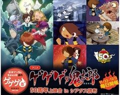 上映会のポスター