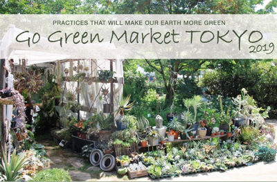 Go Green Market Tokyo2019