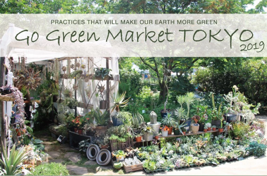 Go Green Market Tokyo2019画像