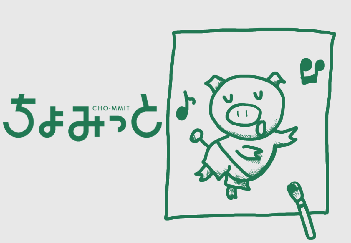 文化祭