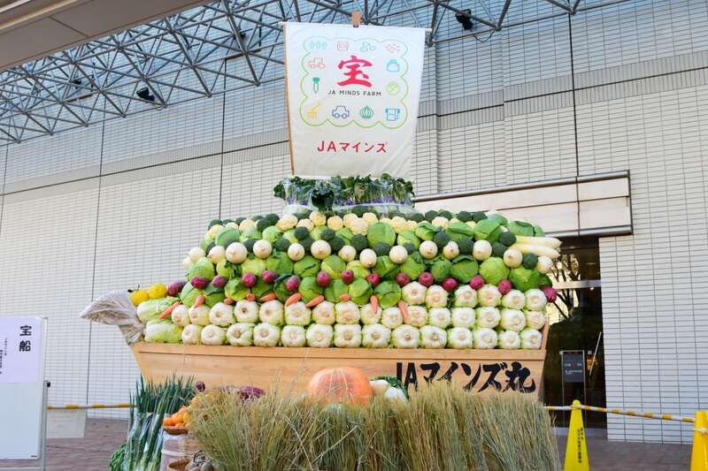 地元産の野菜でつくる「宝船」は必見！調布、府中、狛江３市の「農業まつり」画像