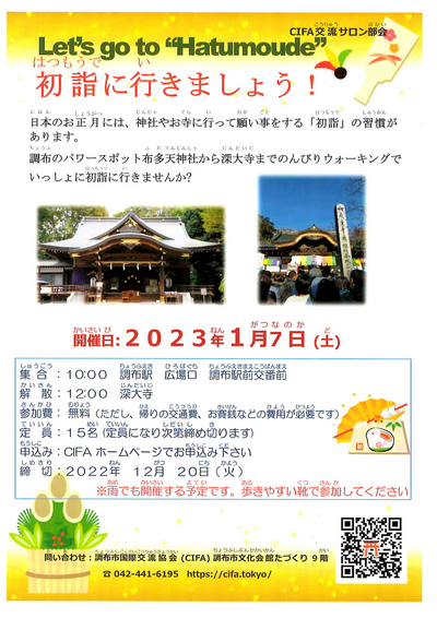 チラシ