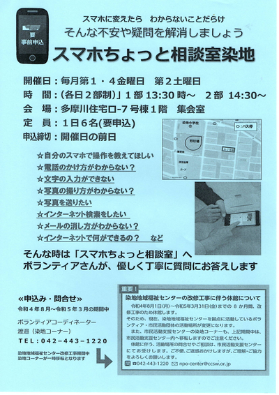チラシ