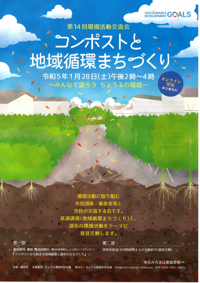 チラシ