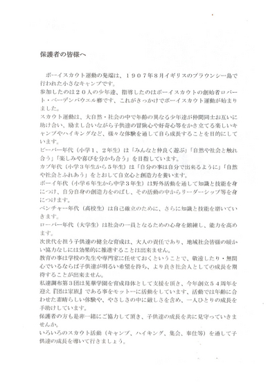 裏面