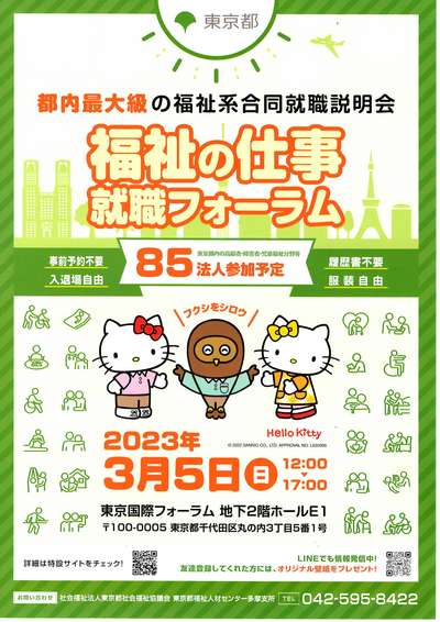 表面