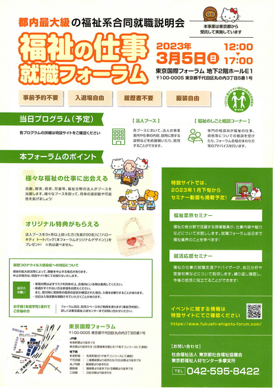 裏面