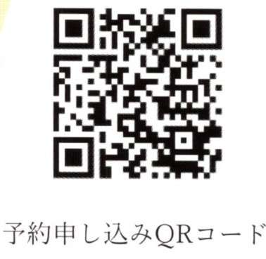 QRコード