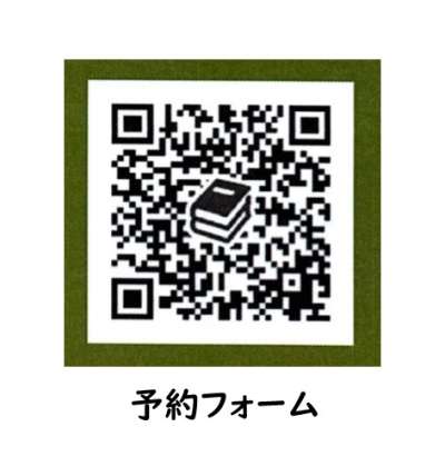 QRコード