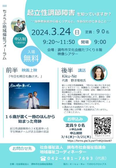 チラシ