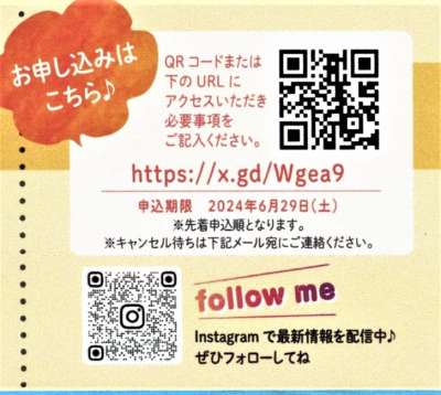 QRコード