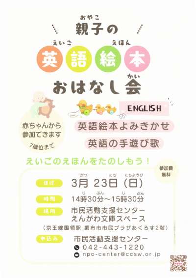 チラシ
