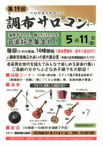 チラシ