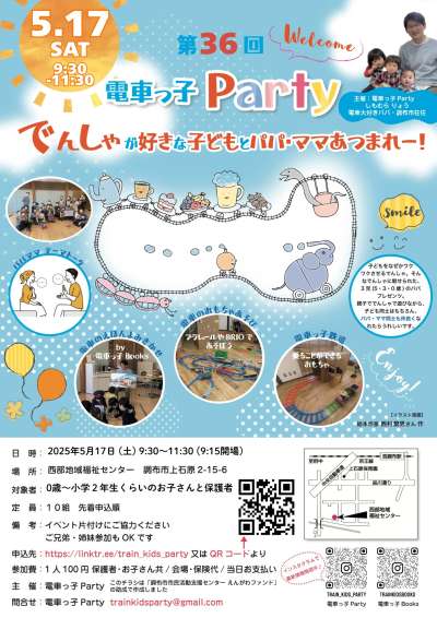 チラシ