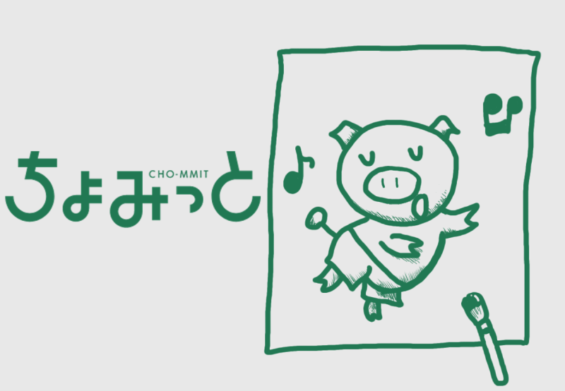 芸術