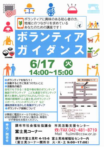 チラシ