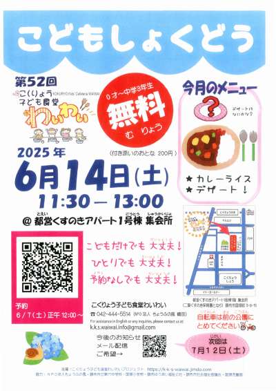 チラシ