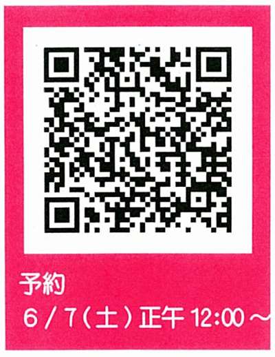 QRコード