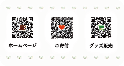 QRコード