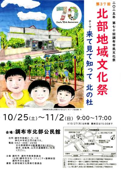 リーフレット表面