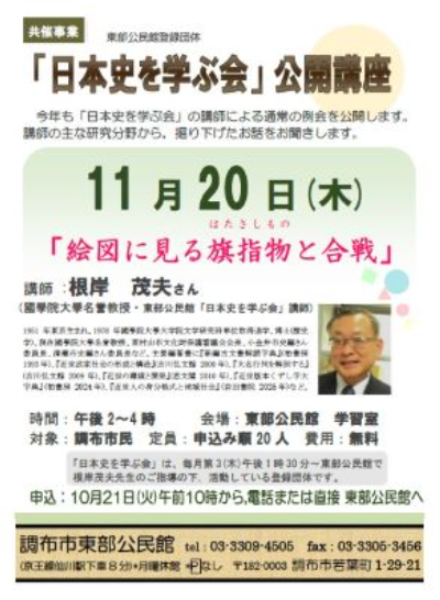 講義