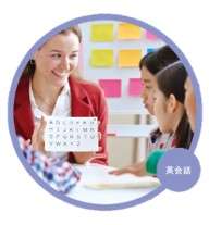 体験会実施中　メガロス調布の学習系スクール画像