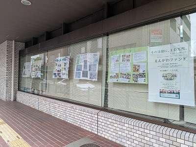 ウィンドウ美術館-令和7年度えんがわファンド団体紹介