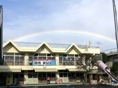 満3歳児クラスも！調布若竹幼稚園　令和9年度入園説明会の画像