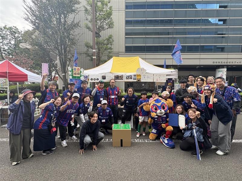 FC東京を応援しながら楽しく環境のことを考えよう♪画像