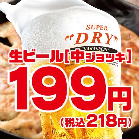 3・6・5酒場 調布店