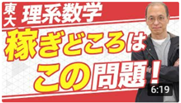 SMKアドバンス調布校