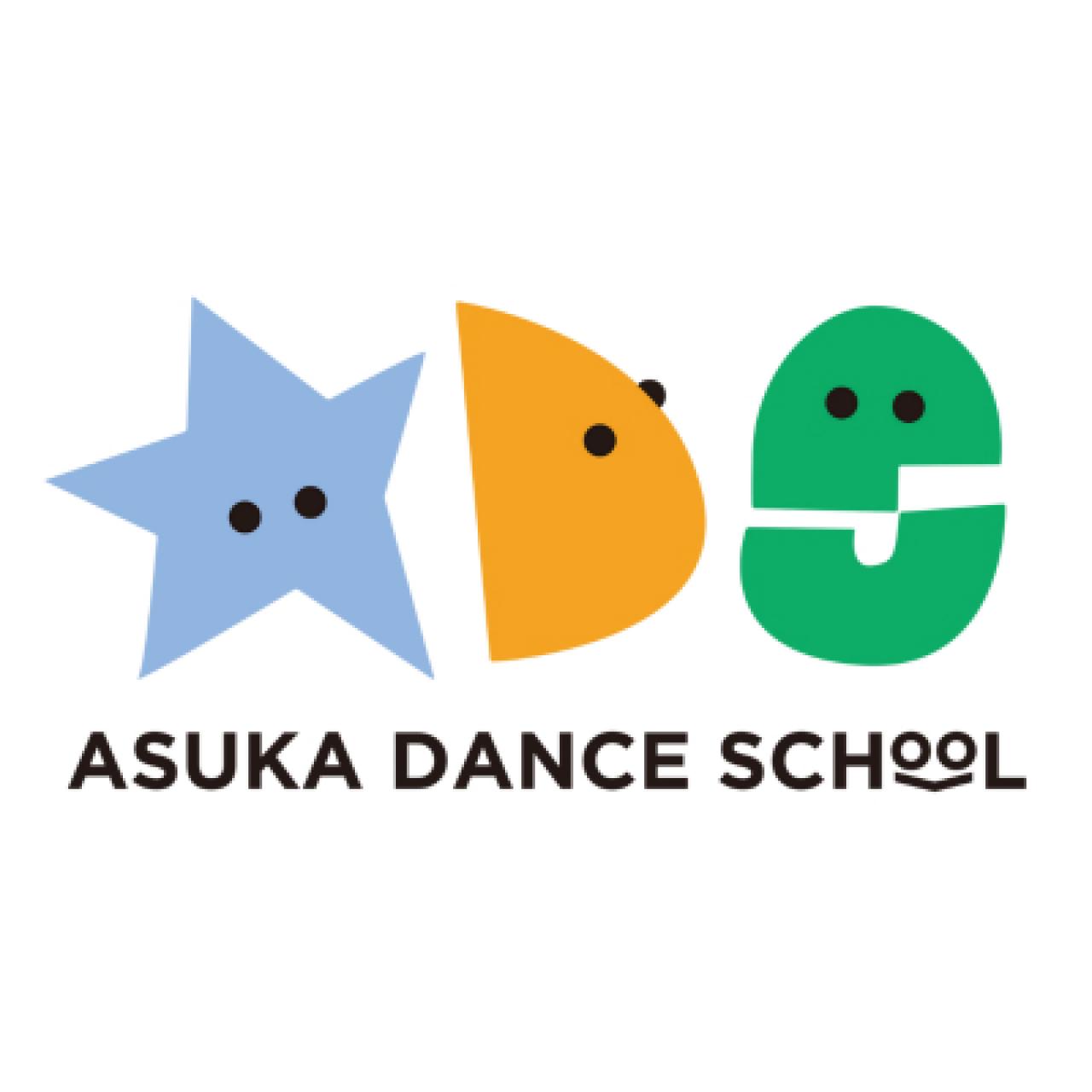 飛鳥ダンススクール Asuka Dance Schoolロゴ画像
