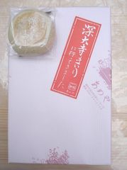 そばまんじゅう　深大寺まいり