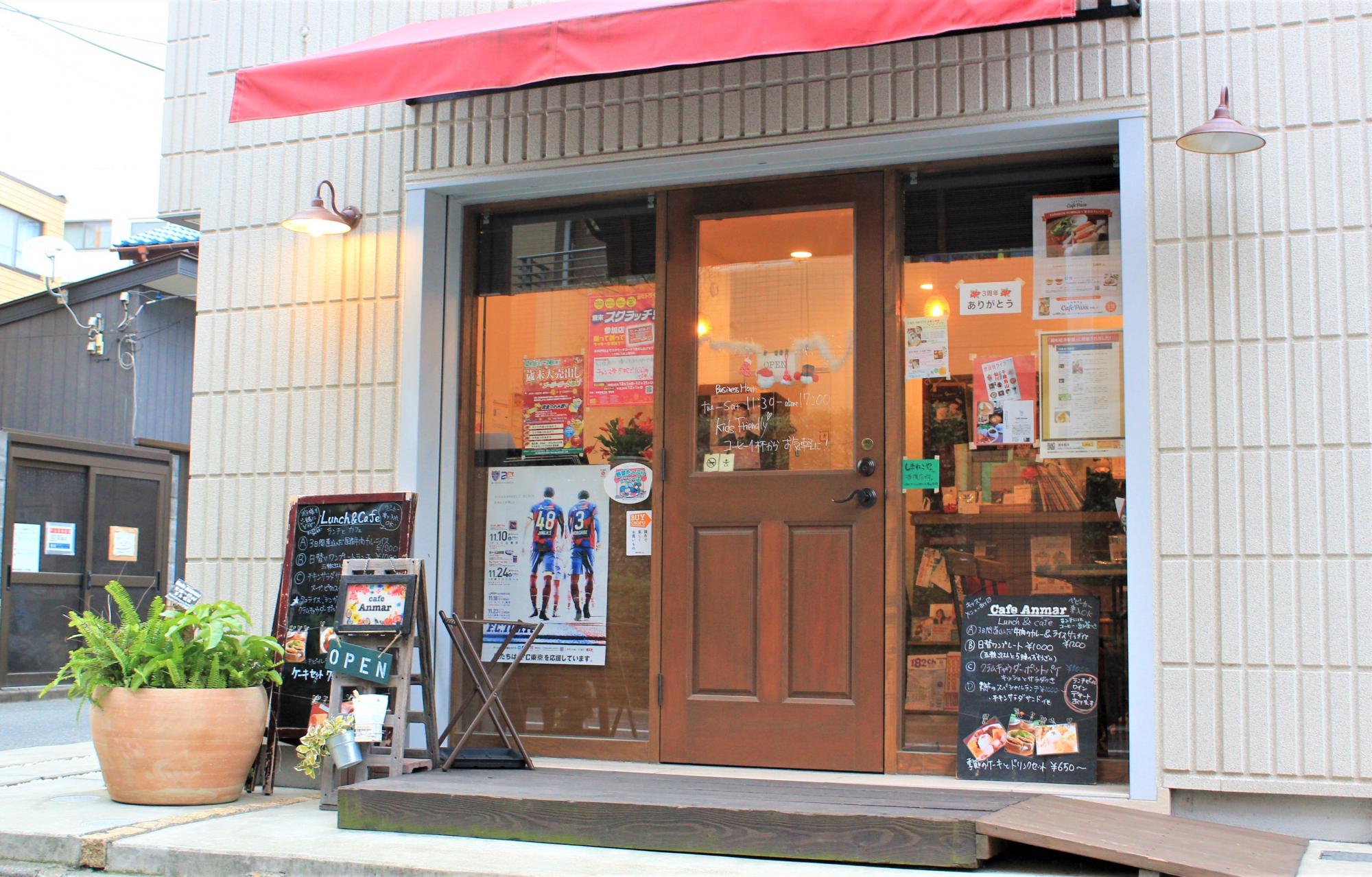 Cafe Anmar（カフェ アンマー） 