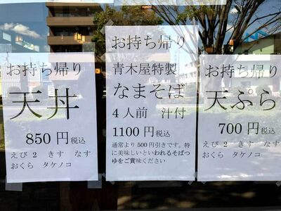 お持ち帰りできます！