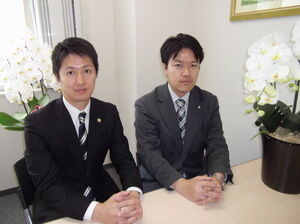 左が弁護士齋藤裕介、右が司法書士根本幸一郎です