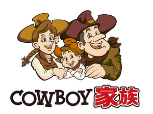 カウボーイ家族