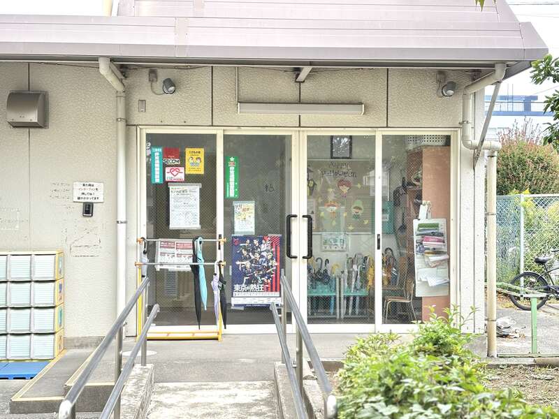 第三小学校学童クラブ