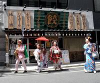 4月15日、ダンダダン酒場調布総本店オープン！！