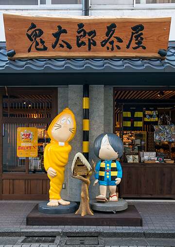 鬼太郎茶屋＆鬼太郎茶屋はなれ様、キャンペーンご参加ありがとうございます✨