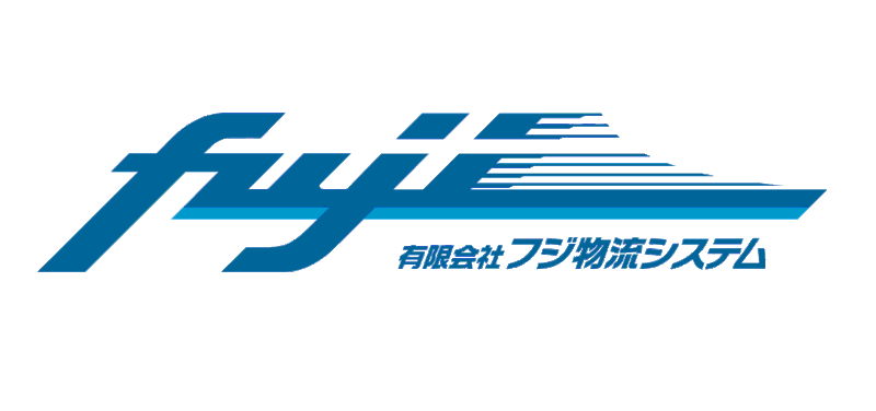有限会社フジ物流システム
