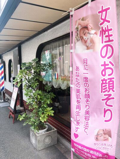 うたた寝する間に美肌再生✨約45分 ¥5500のお気軽エステ