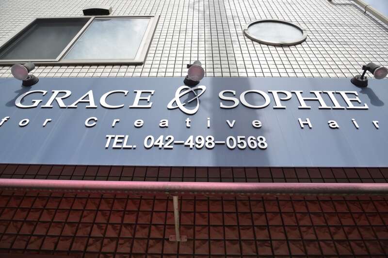 GRACE SOPHIE plus